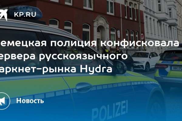 Кракен войти сегодня