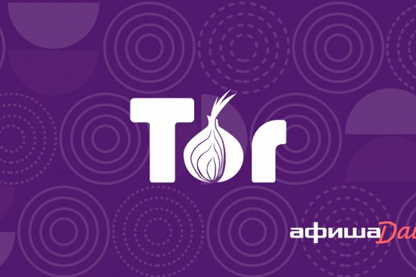 Купить наркотики томск