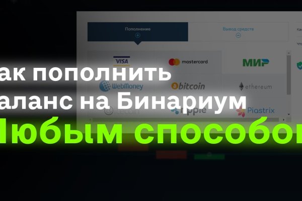 Официальная ссылка на кракен в тор