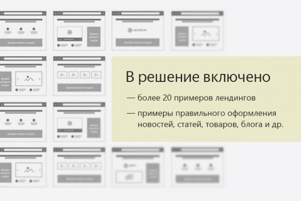 Ссылка на кракен в тор браузере kr2web in