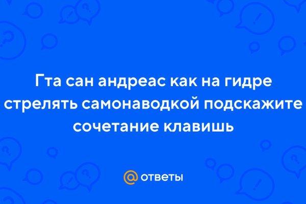 Кракен как войти через тор