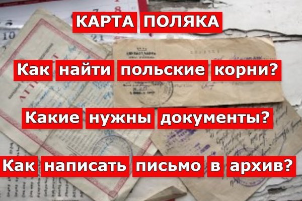 Как найти кракен в торе