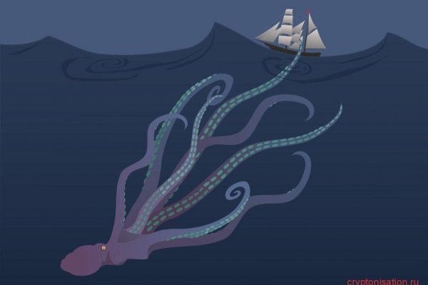 Kraken19at