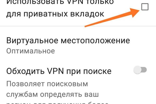 Как восстановить аккаунт на кракене