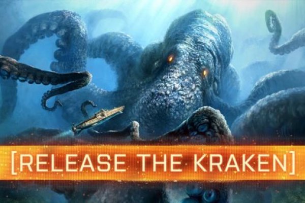 Kraken 6at