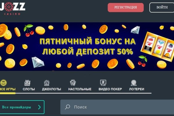 Почему не работает сайт кракен