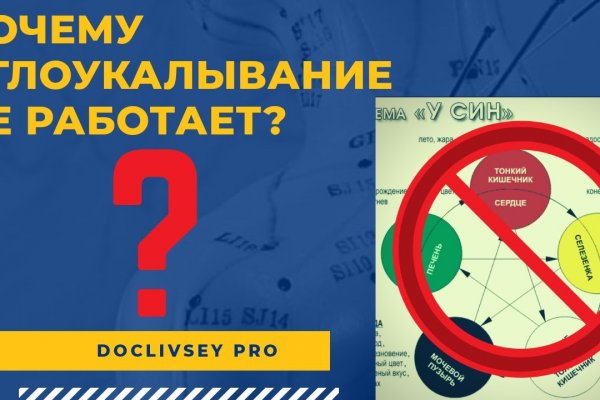 Kraken адрес