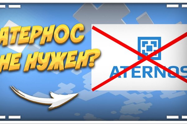 Кракен прямая ссылка