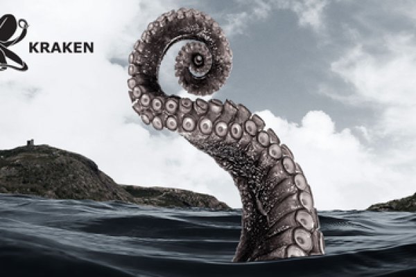 Kraken 11at