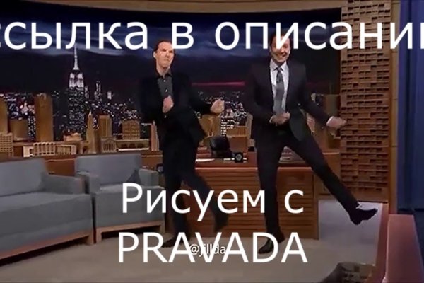 Что с кракеном сайт на сегодня