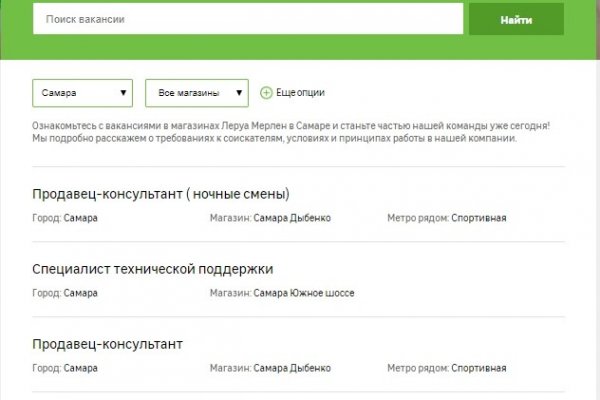 Кракен kr2web in магазин