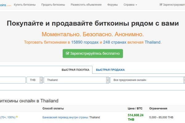 Кракен сайт kr2web