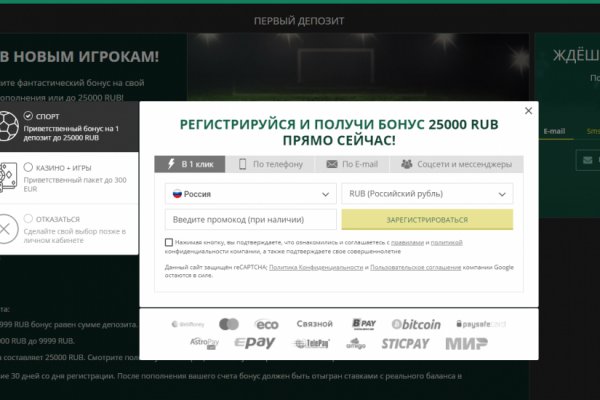 Как восстановить аккаунт на кракене