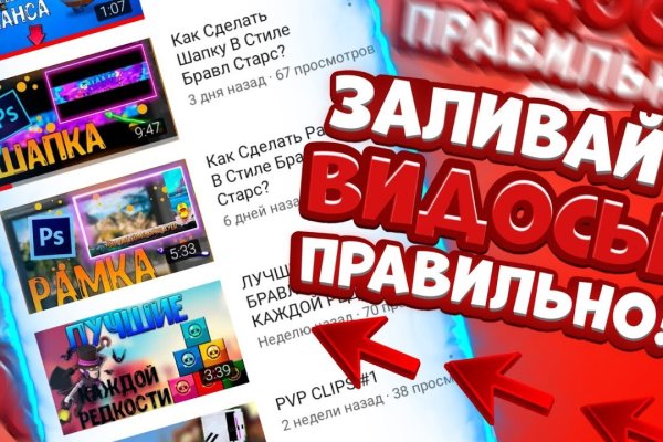 Что случилось с кракеном сайт